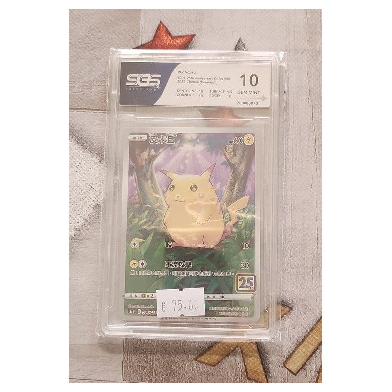 Pikachu SGS 10 001 25Th Anniversary Collection 2021 Chinois