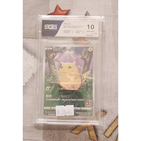 Pikachu SGS 10 001 25th Anniversary Collection 2021 Chinese