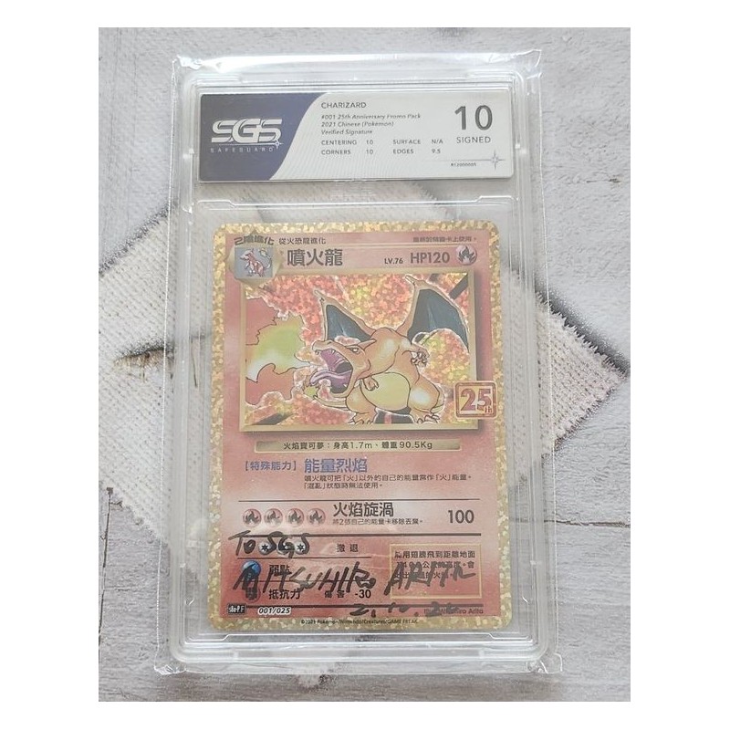 Charizard SGS 10 Signed Mitsuhiro Arita 25Th Anniversary Promo Pack 2021